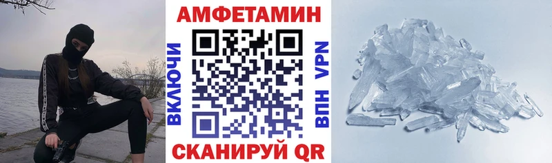 наркошоп  Чулым  Амфетамин 98% 