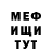 ГАШ VHQ abopfred