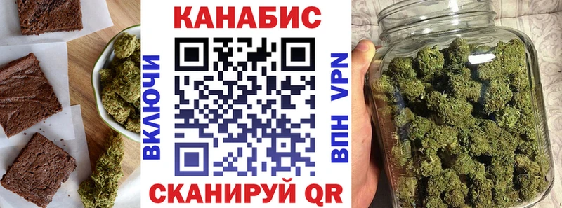 Canna-Cookies конопля  Чулым 