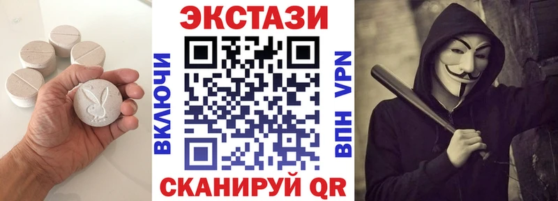 ЭКСТАЗИ 300 mg  закладки  площадка клад  Чулым 