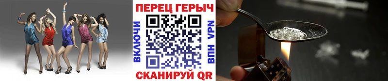 сколько стоит  Чулым  ГЕРОИН Афган 