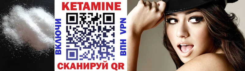 Кетамин ketamine  darknet телеграм  Чулым 