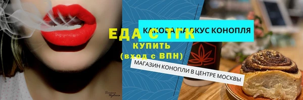 гашиш Михайловка