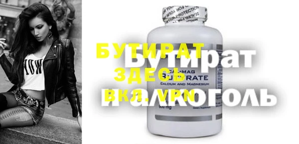 MESCALINE Медвежьегорск