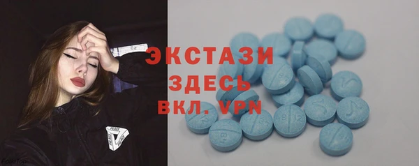 таблы Мегион