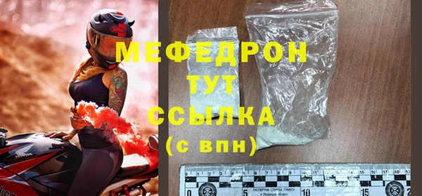 a pvp Медногорск