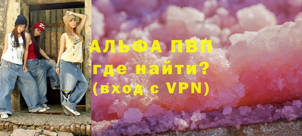 jwh Михайловск
