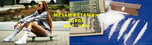 таблы Мегион