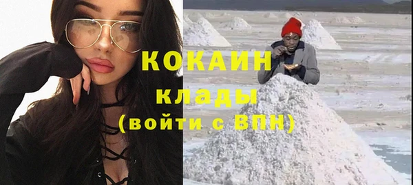 MESCALINE Медвежьегорск
