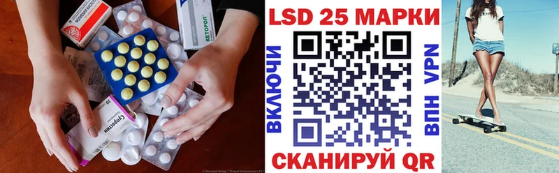 LSD-25 экстази кислота  Чулым 
