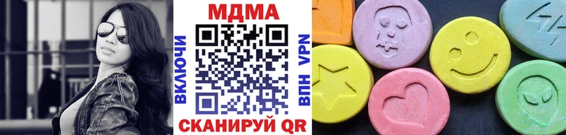 цены наркотик  MEGA как зайти  MDMA crystal  Чулым 