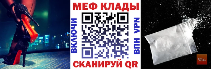 мориарти телеграм магазин продажи наркотиков Чулым МЕФ mephedrone