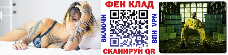 МЕТАМФЕТАМИН мет  где купить наркотик  Чулым 