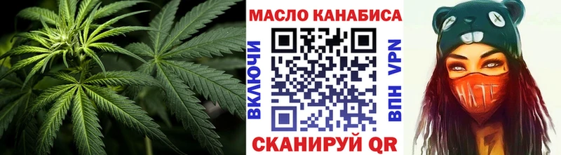 блэк спрут   Чулым  маркетплейс клад  сколько стоит  ТГК вейп с тгк 
