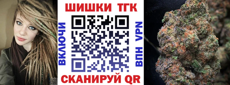 как найти закладки  Чулым  площадка состав  Бошки Шишки тримм 